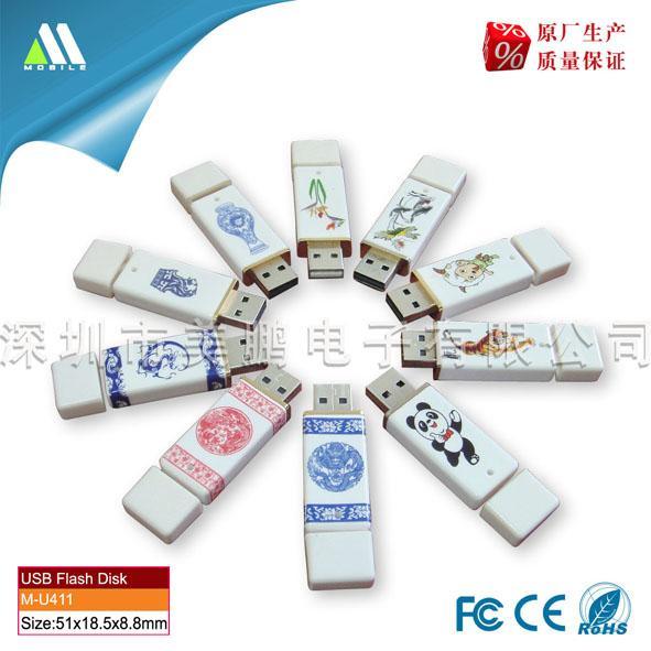 陶瓷3.0U盘,青花瓷U盘,中国特色U盘,中国风U盘