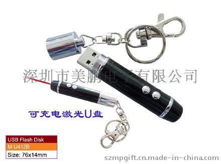厂家直销3.0激光充电LED灯U盘纯筒材料免费打标