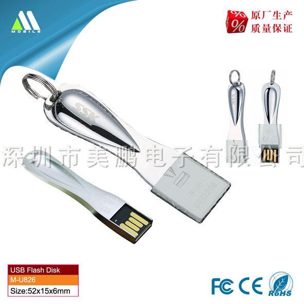 工厂生产如意3.0U盘,中国风U盘,商务U盘,礼品U盘