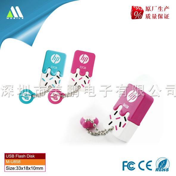 雪糕U盘,卡通U盘,商务U盘,礼品U盘